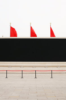 Tian Men, Peking