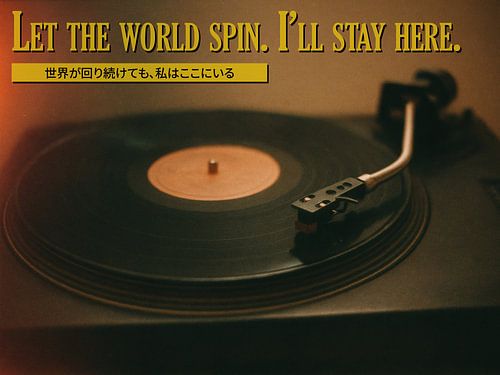 Let The World Spin. I'll Stay Here - Landscape