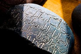 Text in Stein von Ramses Külman