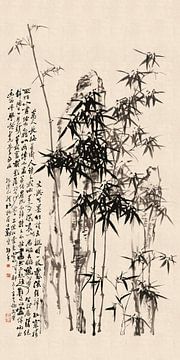 Chinese Bamboo Art,Black and White Bamboo canvas ,