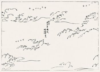 Japanische Kunst. Vintage Ukiyo-e Holzschnitt von Tagauchi Tomoki Nr. 14