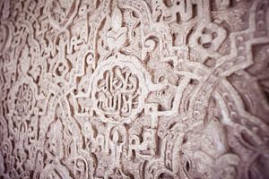 Décoration d'arabesques dans l'Alhambra