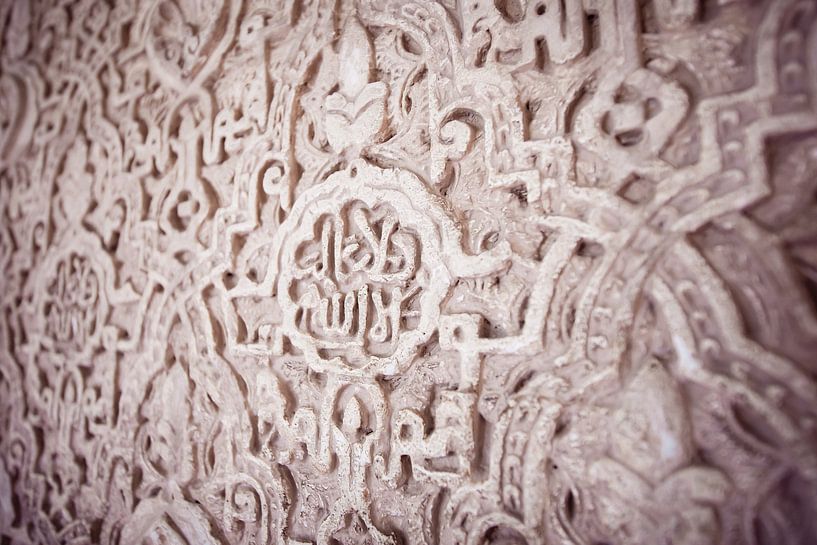 Arabesque decoratie in het Alhambra van Fotografiecor .nl