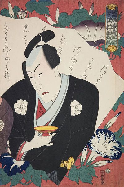 Azuma Nishiki-e (kleurenhoutsnede) van Peter Balan