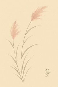 Pflaumengras im Wind