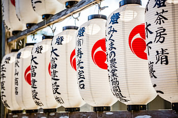 Laternen des Shintō-Schreins