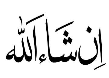 InshaAllah Calligraphie arabe sur Art Kingdom