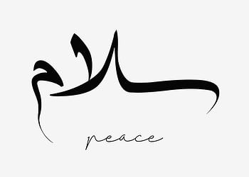 Salam : L'élégance de la paix