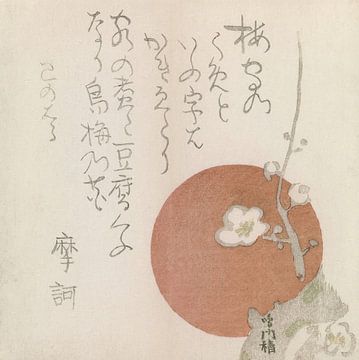 Bloesem en ondergaande zon, anoniem, ca 1800 - ca 1850. Japanse kunst ukiyo-e, surimono. van Dina Dankers