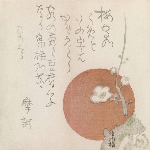 Bloesem en ondergaande zon, anoniem, ca 1800 - ca 1850. Japanse kunst ukiyo-e, surimono.