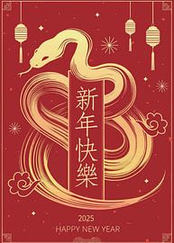 Chinese New Year 2025