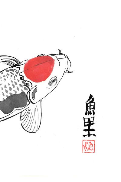 karp koi red spot von Péchane Sumie