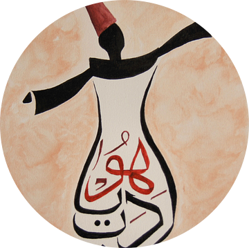 Semazen - Edep Yâ Hû!