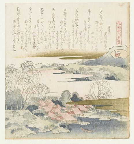 Coquille de brocart, Katsushika Hokusai, 1821