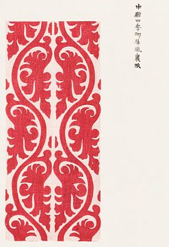 Japanese vintage art ukiyo-e. Red Woodblock print by Tagauchi Tomoki. by Dina Dankers