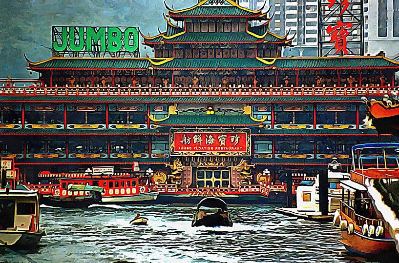 Floating Restaurant in Aberdeen Harbour Hong Kong by Dorothy Berry-Lound