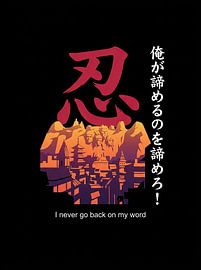 I never go back on my word || Naruto quotes