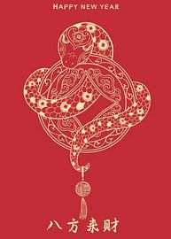 Chinese New Year 2025