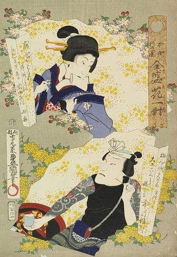 Kunisada, Wedstrijd van de room, Kabuki en plezierkwartier - 1865