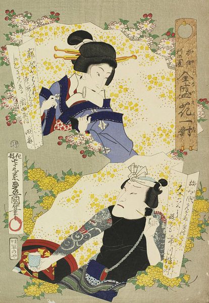 Kunisada, Contest of cream, Kabuki and pleasure quarter - 1865 by Atelier Liesjes