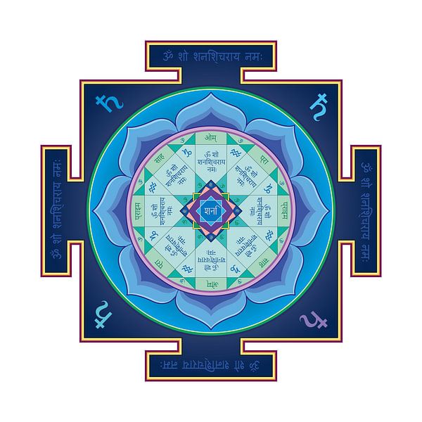 Saturn Planet Yantra - Shani von Paul Evdokimov