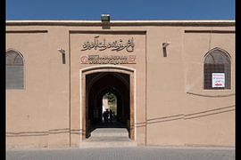 Iran: Dowlat Abad Garden (Yazd) von Maarten Verhees
