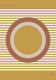 Zen Kreise des Lichts der Japandi-Sonne von AidasignArt