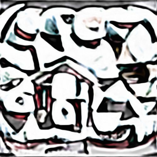 Abstract Inspiration LXXXVIII