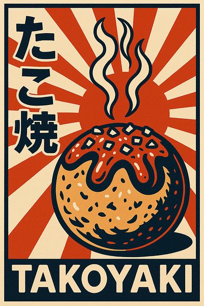 Retro Takoyaki Poster – Japanese Street Food Wall Art by Travel Shop
