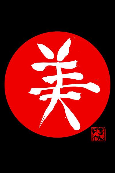 beauty kanji back by Péchane Sumie