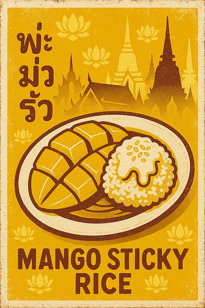 Mango Sticky Rice Wall Print – Retro Thai Food Poster by Travel Shop