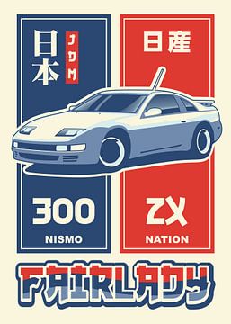 NISSAN 300ZX Z32 by Kaminarirace