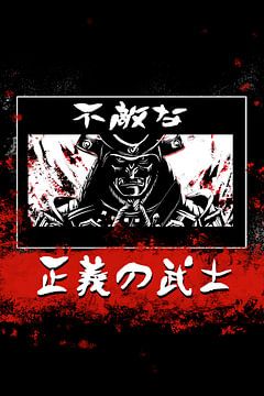 Unübertroffene Gerechtigkeit von John Dan