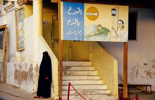 Yemen Hospital - analogue photography!