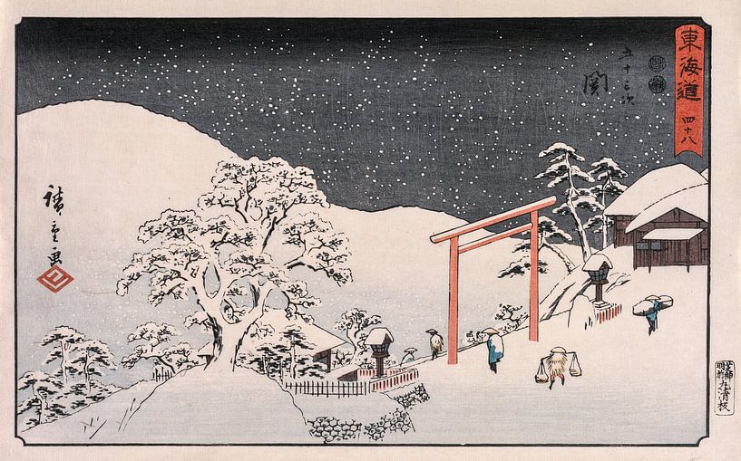 Utagawa Hiroshige.Seki, aus der Serie Die dreiundfünfzig Stationen des Tōkaidō von 1000 Schilderijen