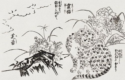 Japanse kat. Vintage houtsnede. Japanse kunst ukiyo-e. Retro Japandi.