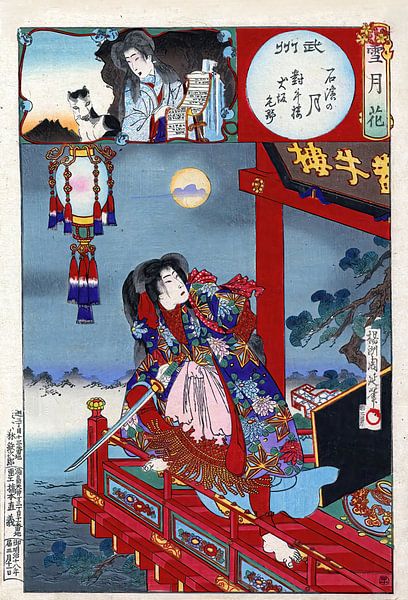 Bushu-Mond über Ishihama - Chikanobu (1838 - 1912) von Woodblock Prints