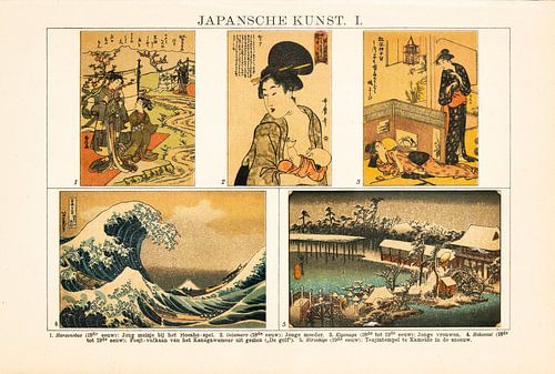 Vintage gravure Japanse kunst I