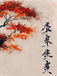 Japanischer Ahorn (Acer) in Herbstfarben mit traditioneller Kalligraphie.