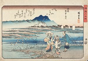 Japanische Vintage-Kunst