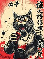 Japanese Cat