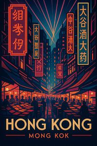 Hong Kong Mong Kok Poster - Neon Street Scene & Nachtmarkt Kunst