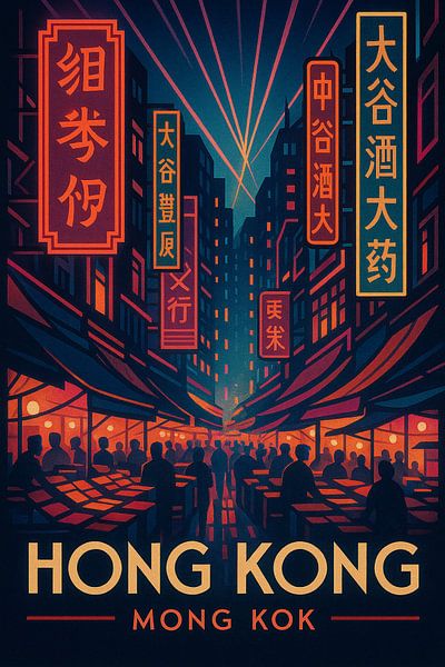 Hong Kong Mong Kok Poster – Neon Street Scene &amp; Night Market Art by Travel Shop