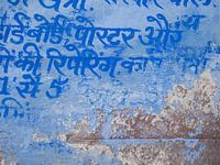 Texture and blue painting on a wall in Jodhpur, India