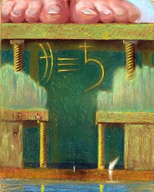 Mikalojus Konstantinas Čiurlionis - Rex II (triptyque), 1905 sur Atelier Liesjes