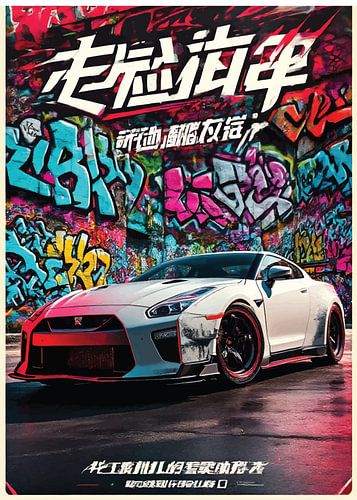 Nissan GTR R35 Sportwagen