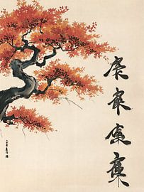 Érable japonais aux couleurs d'automne avec calligraphie