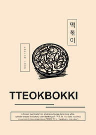 tteobokki