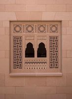 Grande mosquée du sultan Qaboos