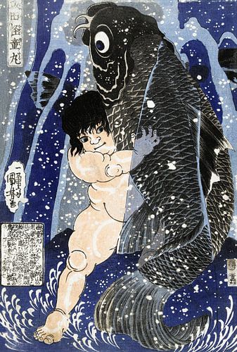 Utagawa Kuniyoshi – Kintarō luttant contre une carpe (1834–1838)